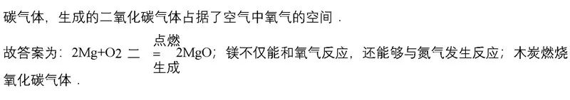 2020中考化学必考的七大实验过程,中考化学探究题押题
