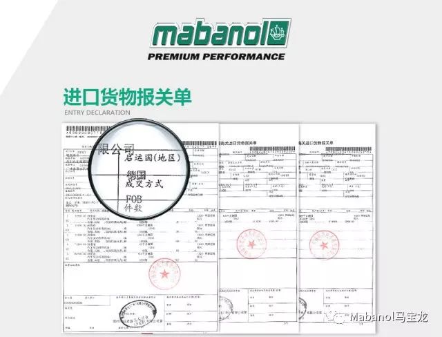 马宝龙10W30和0W30机油的应用区别