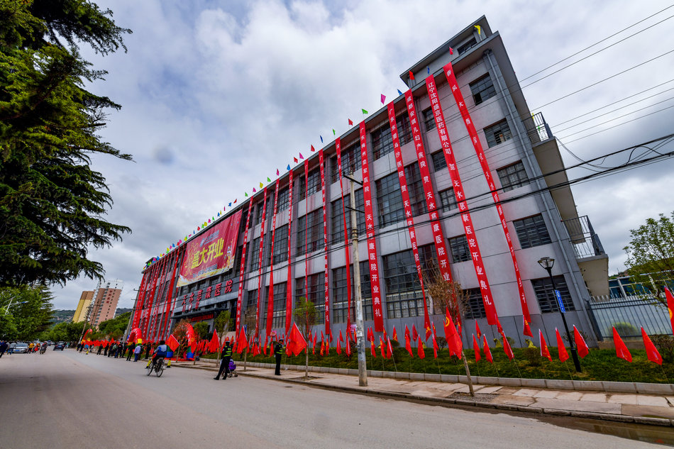 天水慈康医院开业,天水慈康医院