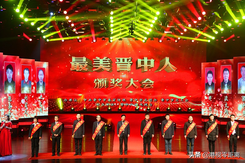 100个最美晋中人,最美晋中人2018