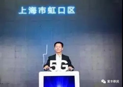 中国打通全球第一个5g电话,国内首张5g电话