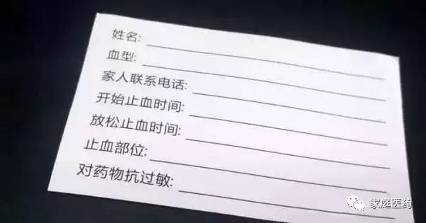 急救包中必备哪三类物品,急救包必备药物