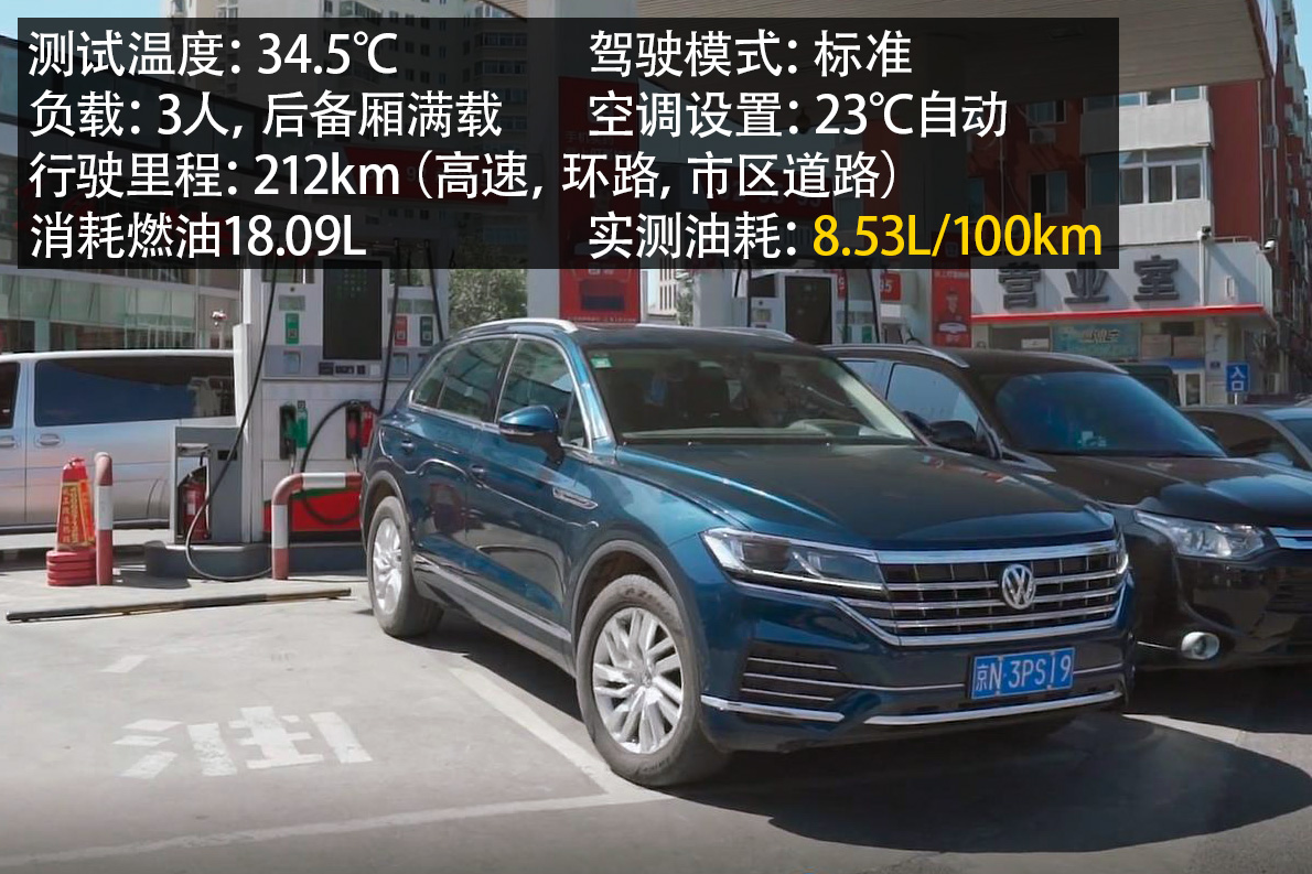 冲击1实战测评,冲击视觉的真实体验