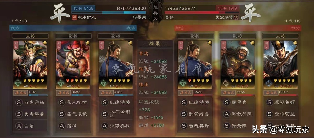 3个非主流队伍，司马懿没有用武通神也能玩，孙权、姜维玩藤甲兵