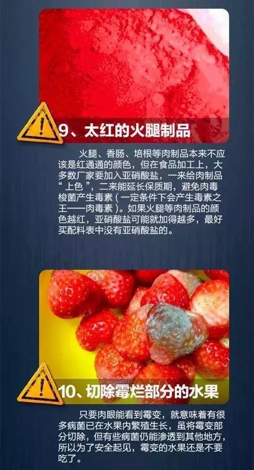 米粉中毒是什么原因,吃米粉全家中毒
