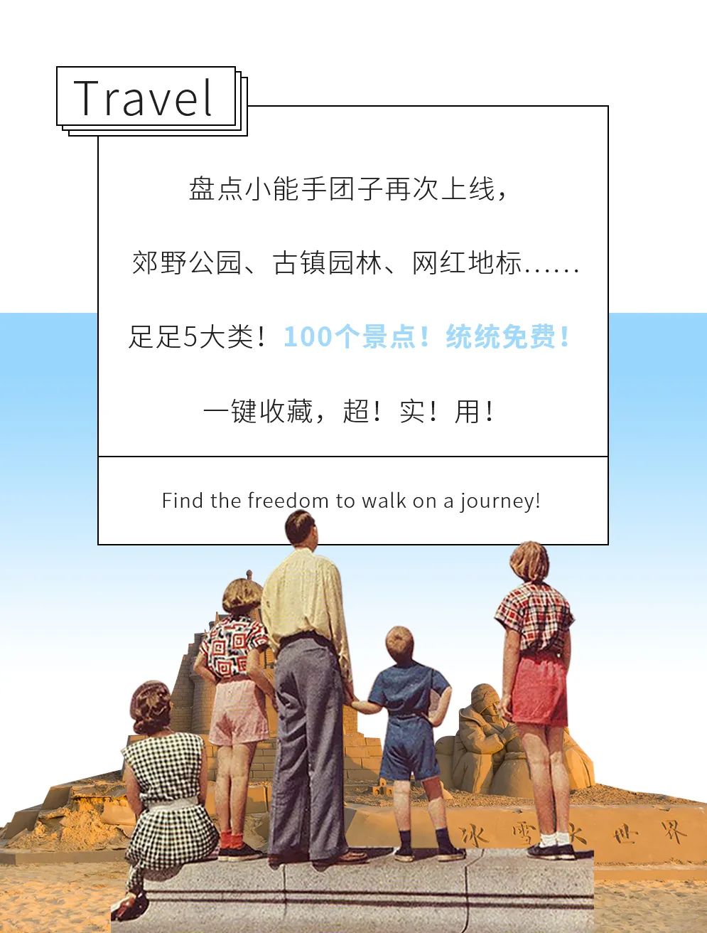 上海国庆免费景点推荐,上海值得去的免费景点旅游攻略