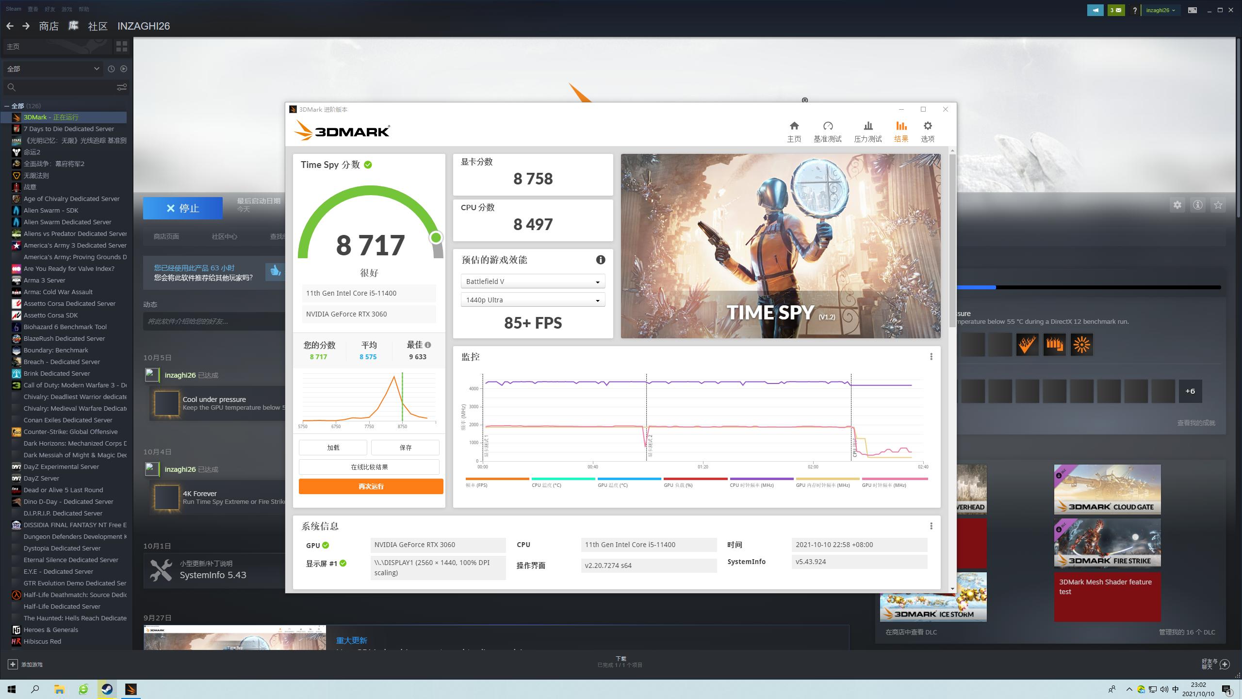 金百达内存黑刃,金百达内存条ddr4跑分