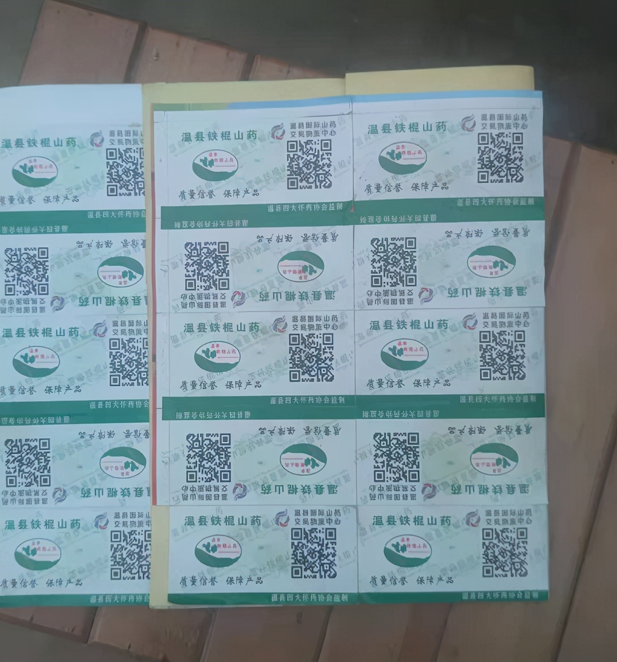 为什么淘宝山药那么便宜,铁棍山药价格差别大的原因