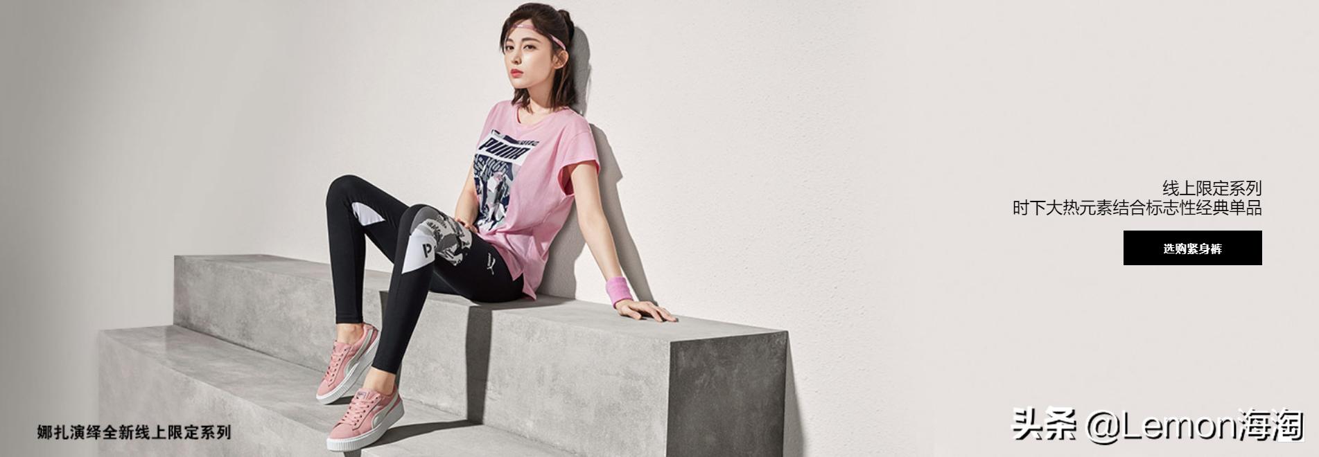 彪马五折抢购价格,彪马团购优惠券