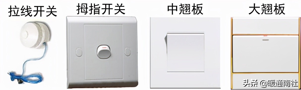 插座开关怎么选,开关插座知识大全讲解
