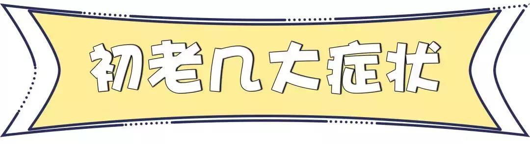 明星童颜秘诀，每1秒卖出10瓶的TA，素人高呼有效淡纹、去暗沉！