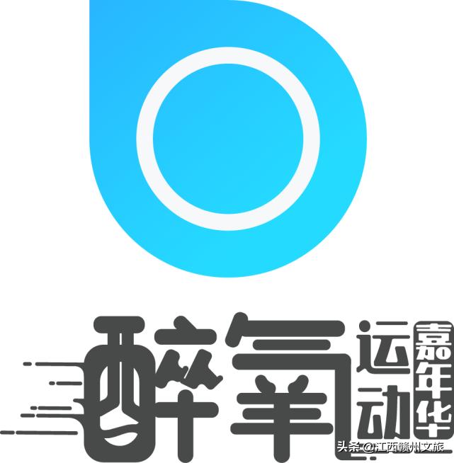 江西森林马拉松赛大余站第一名,江西森林马拉松系引赛靖安站