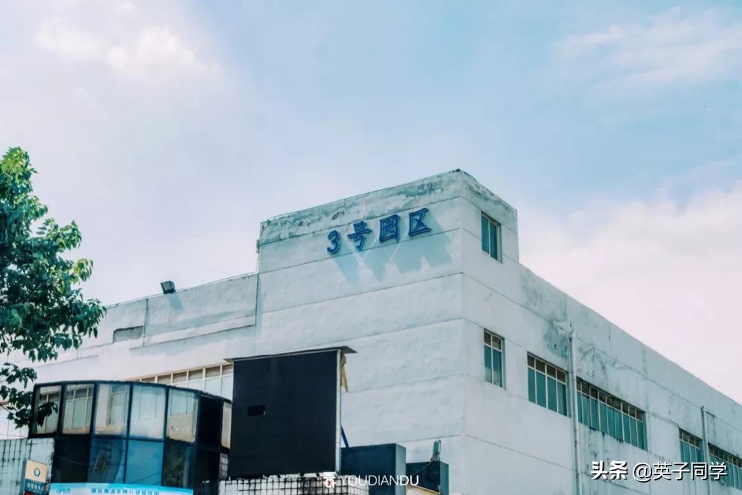 再见，我曾深深厌倦过的昌北