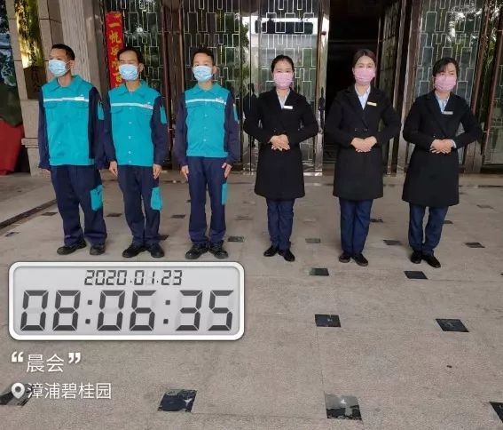 碧桂园物业震撼全城,碧桂园物业为你守家园