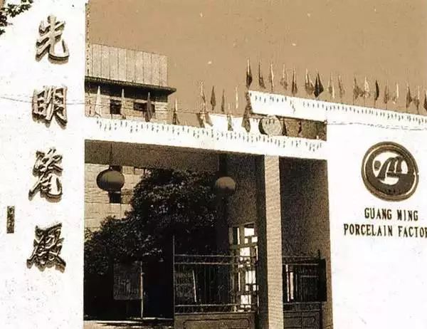 景德镇十年前陶瓷厂照片,解放初期景德镇十大瓷厂
