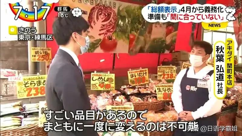 去日本旅游怎么退税,日本旅游购买多少金额免税