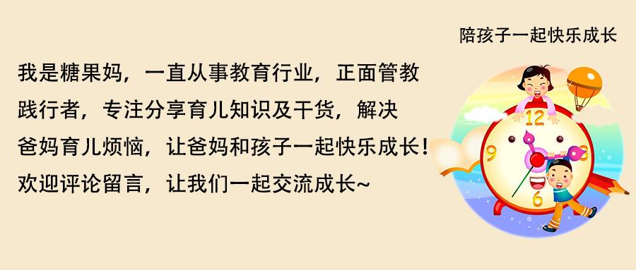 好胜心强的孩子输赢都无所谓,好胜心强什么都要争个输赢