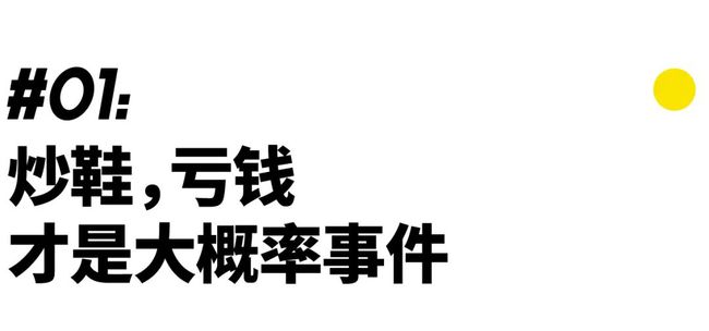 一夜巨亏900万道出投资真相,一夜亏损50万