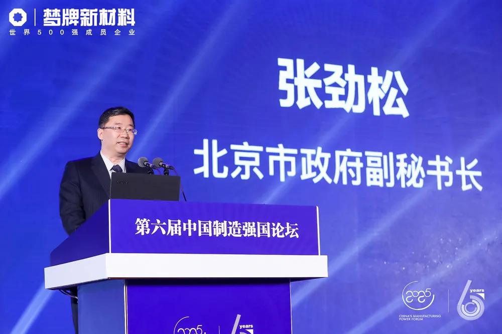 重磅发布！梦牌荣获“中国制造十佳品质优秀企业”