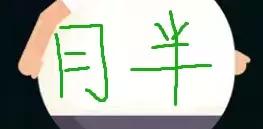 速降脂肪槽!没有人能在这个Battle里战胜我