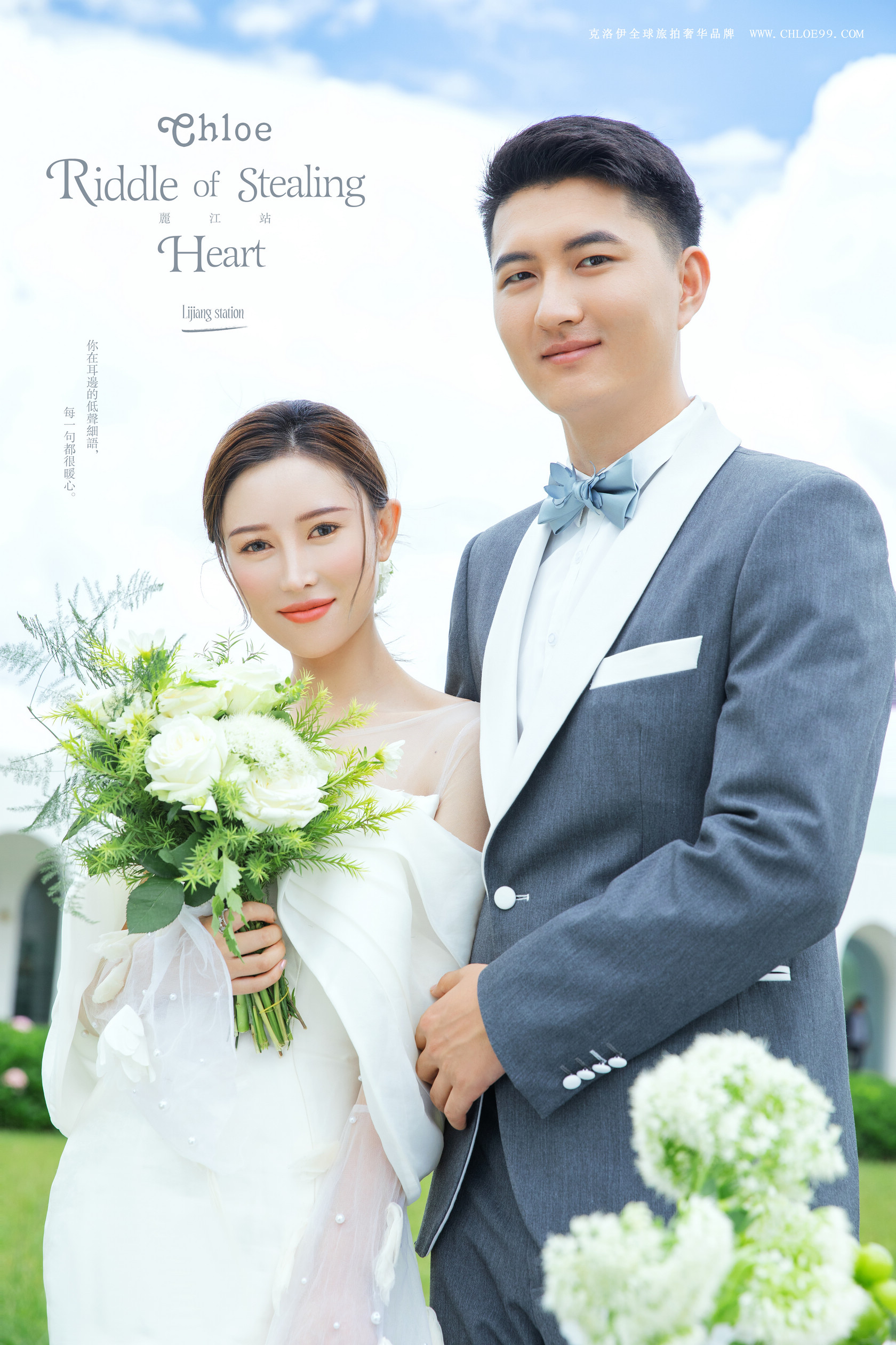 旅拍婚纱照需要问一下什么,旅拍婚纱照注意事项及攻略