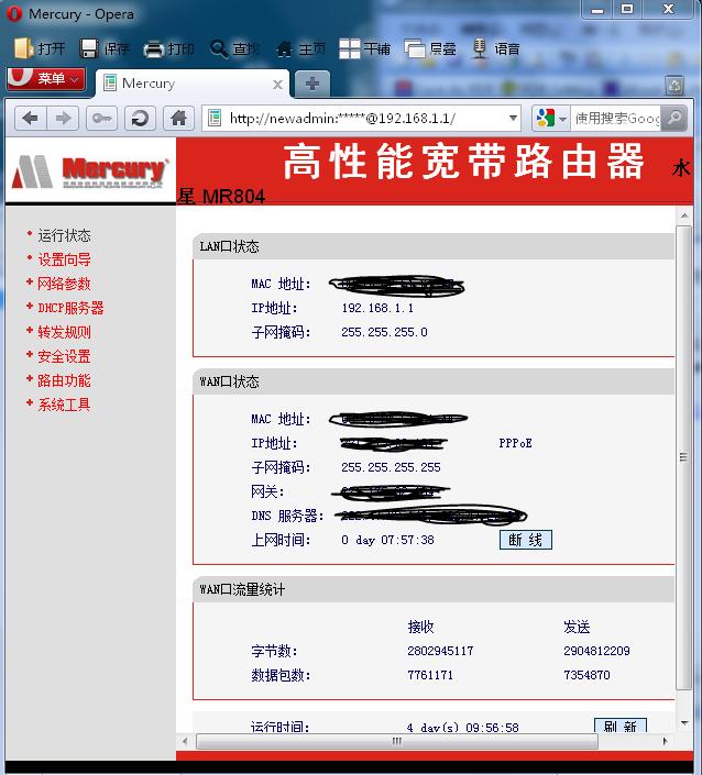 黑客必学单词,黑客必学cmd代码