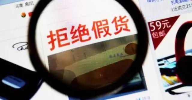 怎样辨别网上的农资真假,网络不是法外之地靠谱吗