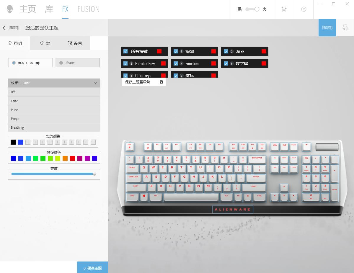 alienware能用多久,alienware最值得买的装备
