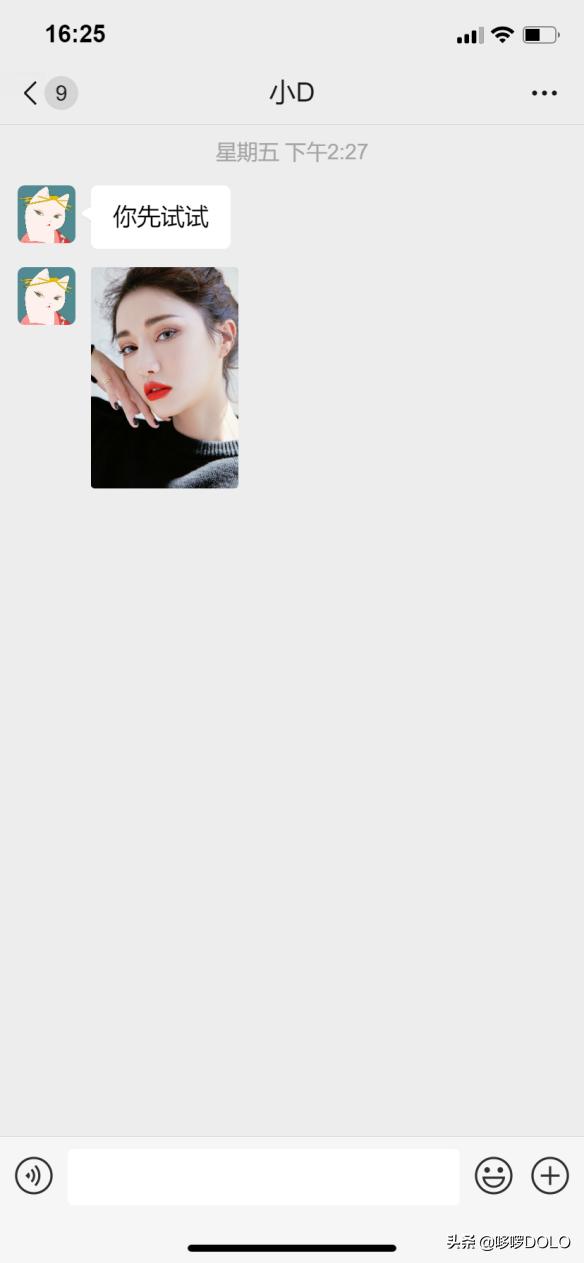 在DOLO美瞳第一天知道我为什么还没有男票?