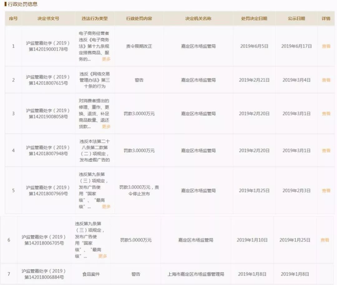 小红书app下架了怎么看,小红书深夜回应app下架