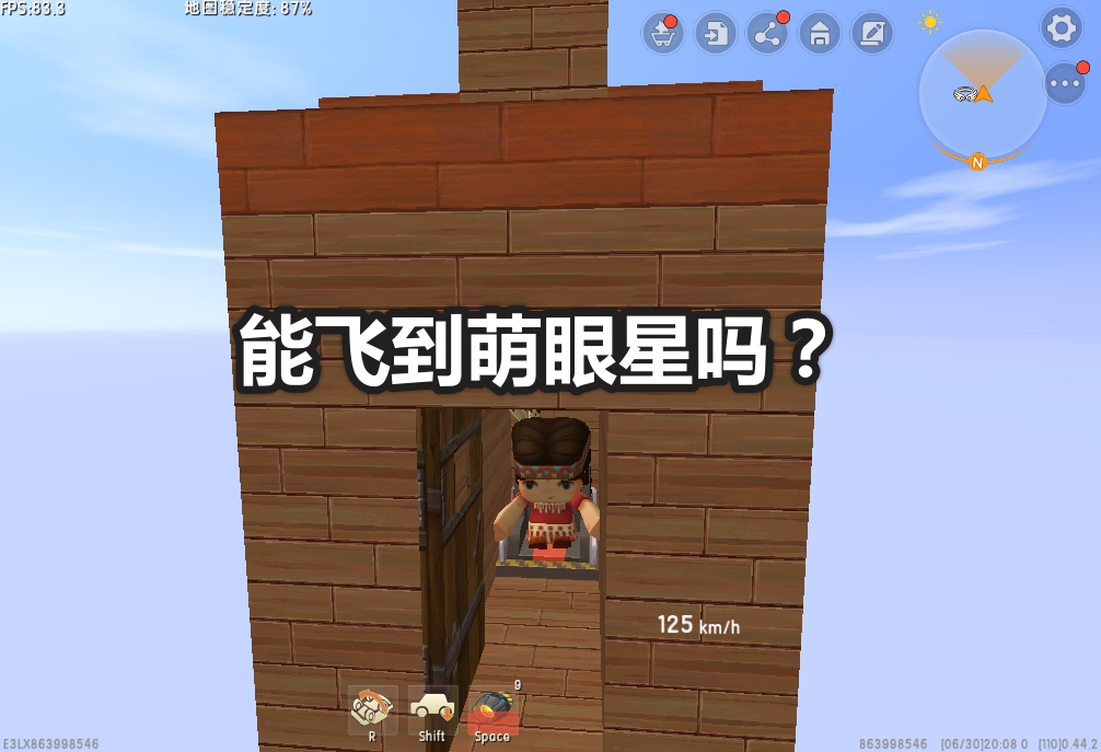 迷你世界如何制造火箭飞向萌眼星,迷你世界最新黑科技火箭