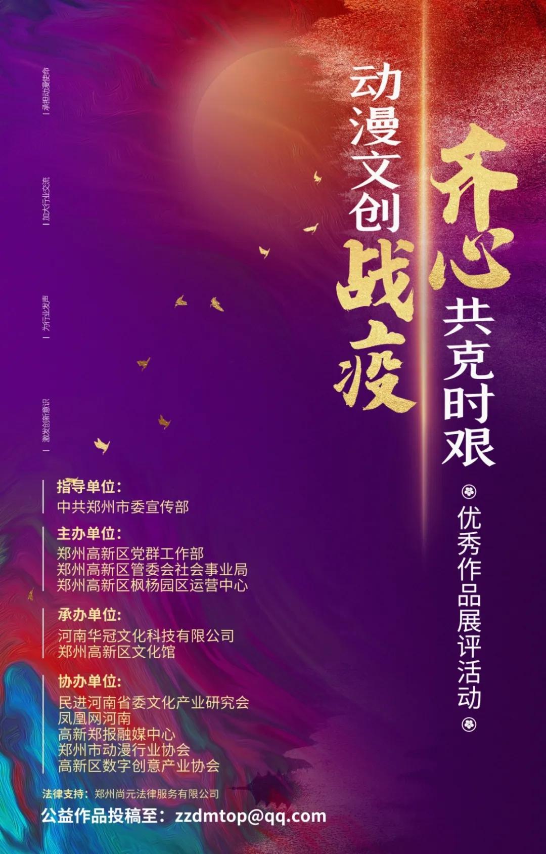 喜羊羊与灰太狼防疫大作战,喜羊羊战疫图片