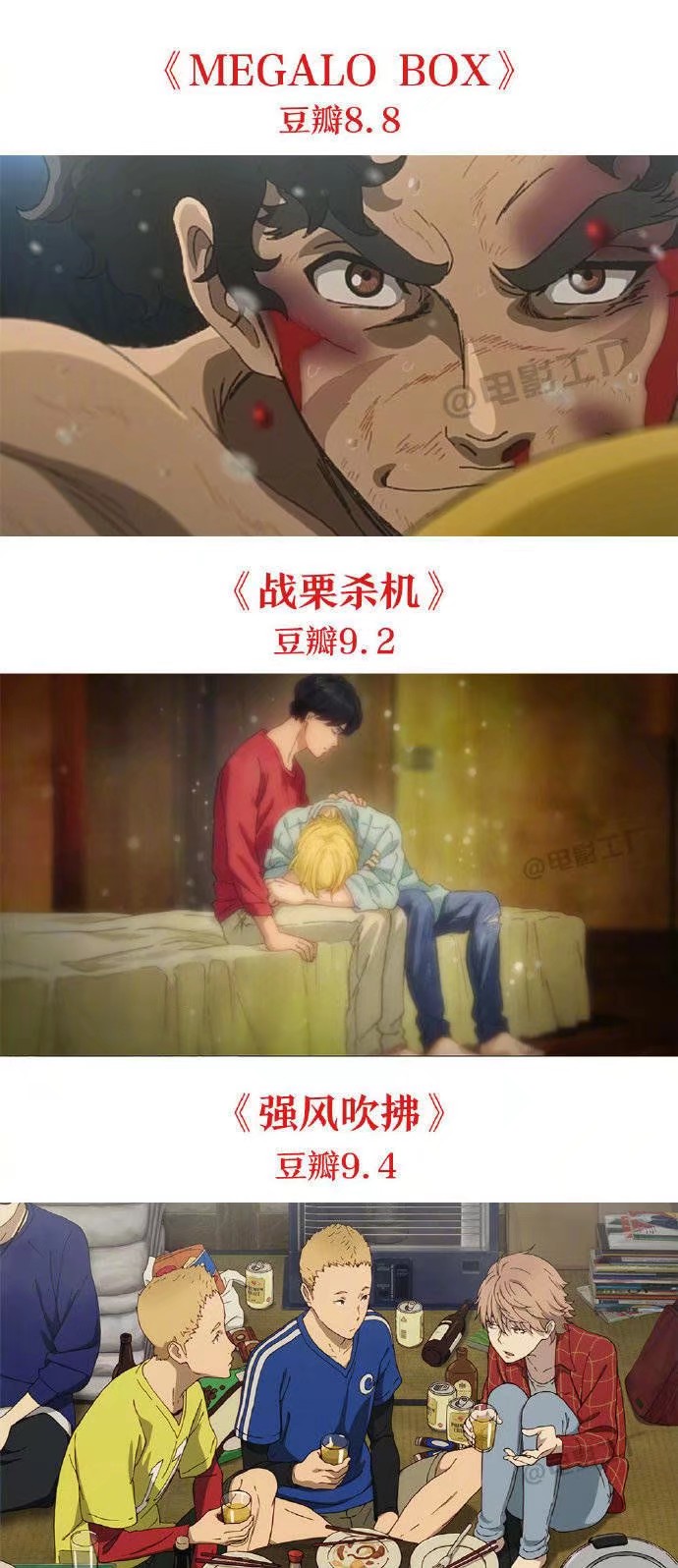 最值得看的十部动漫推荐,目前最新十部最值得看的动漫