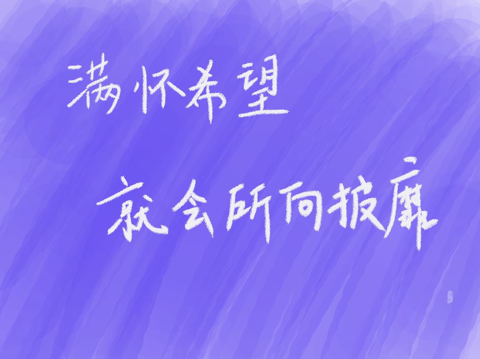 背景图：我把故事告诉了花花香飘向了整个小镇