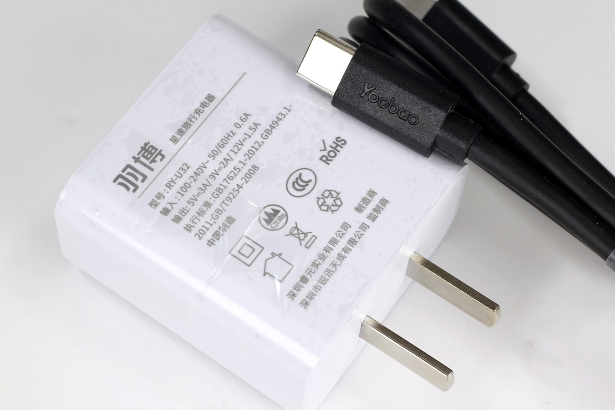 羽博en1s储能电源测评,yoobao羽博移动电源