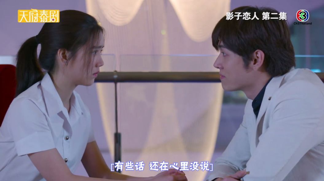 最近很火的泰剧毁三观,震碎三观的泰剧