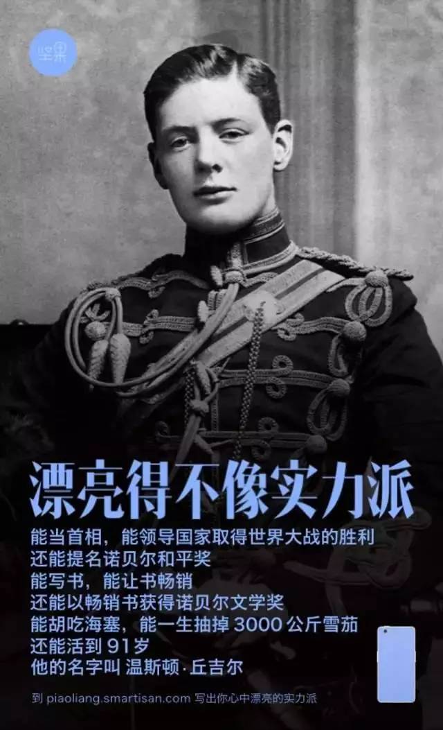 罗永浩最经典的文案,罗永浩文案原文