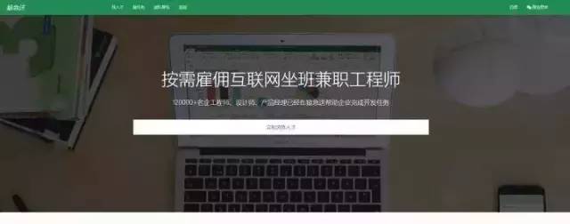 程序员哪里可以接活,程序员学到什么程度可以接私活