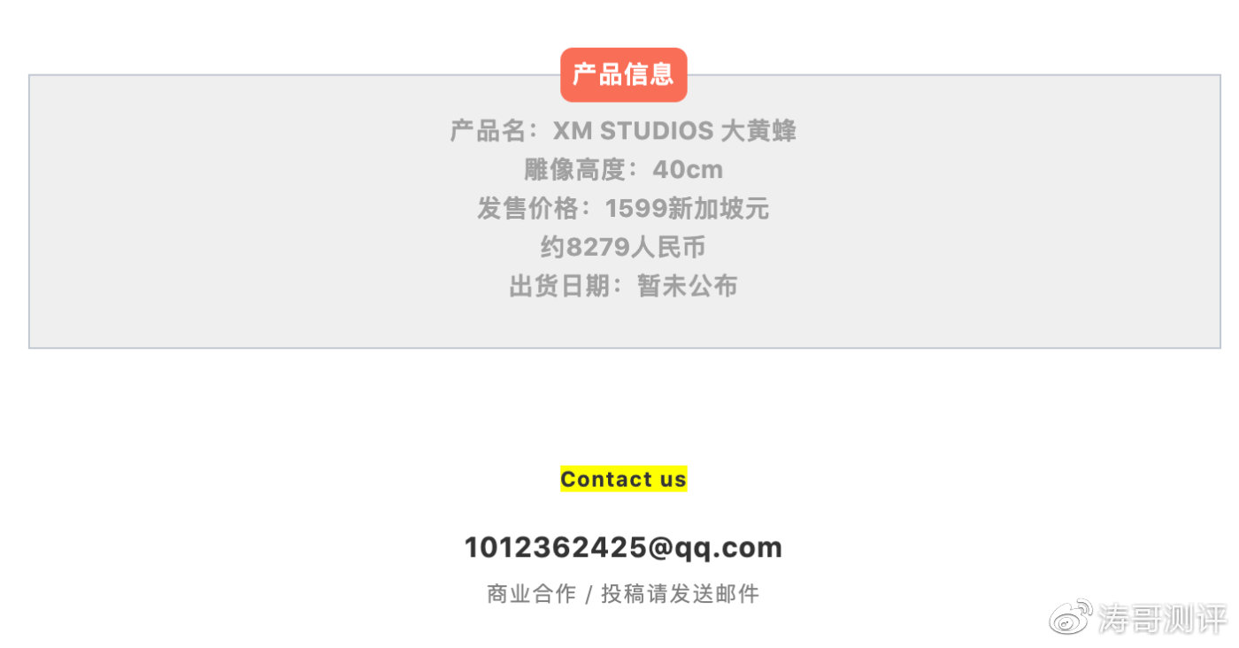 大黄蜂g1版本,xm铁拳雕像