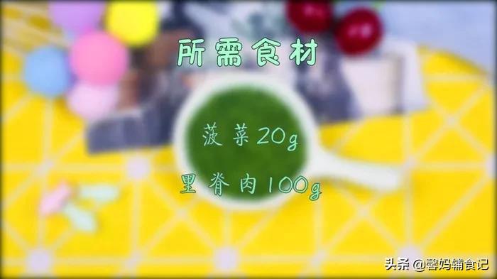 宝宝食欲差吃什么辅食好,宝宝挑食吃什么辅食养胃