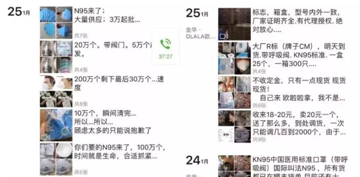 市面上冒牌口罩,没有标明执行标准的口罩是假货吗