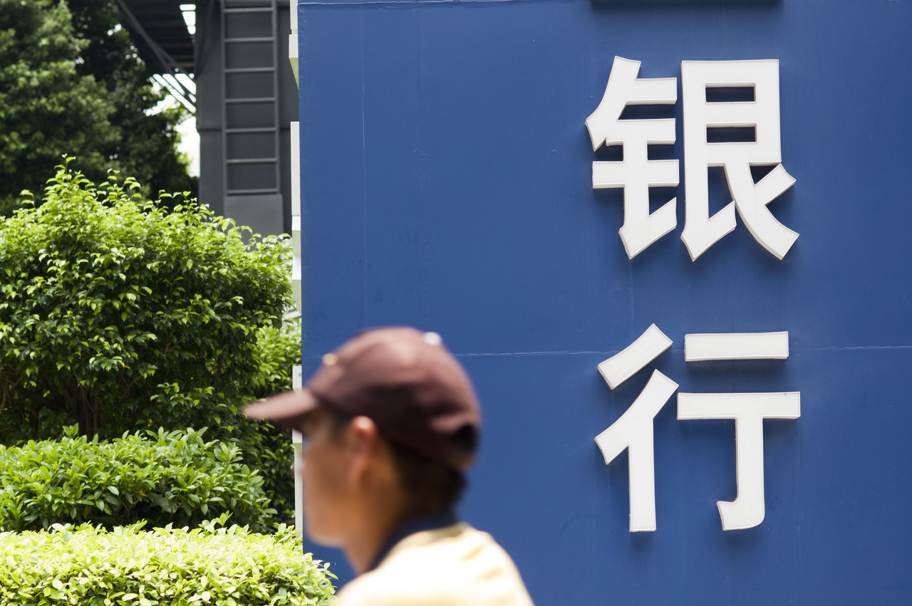 银行从业人员薪资减少,银行员工收入为什么下降