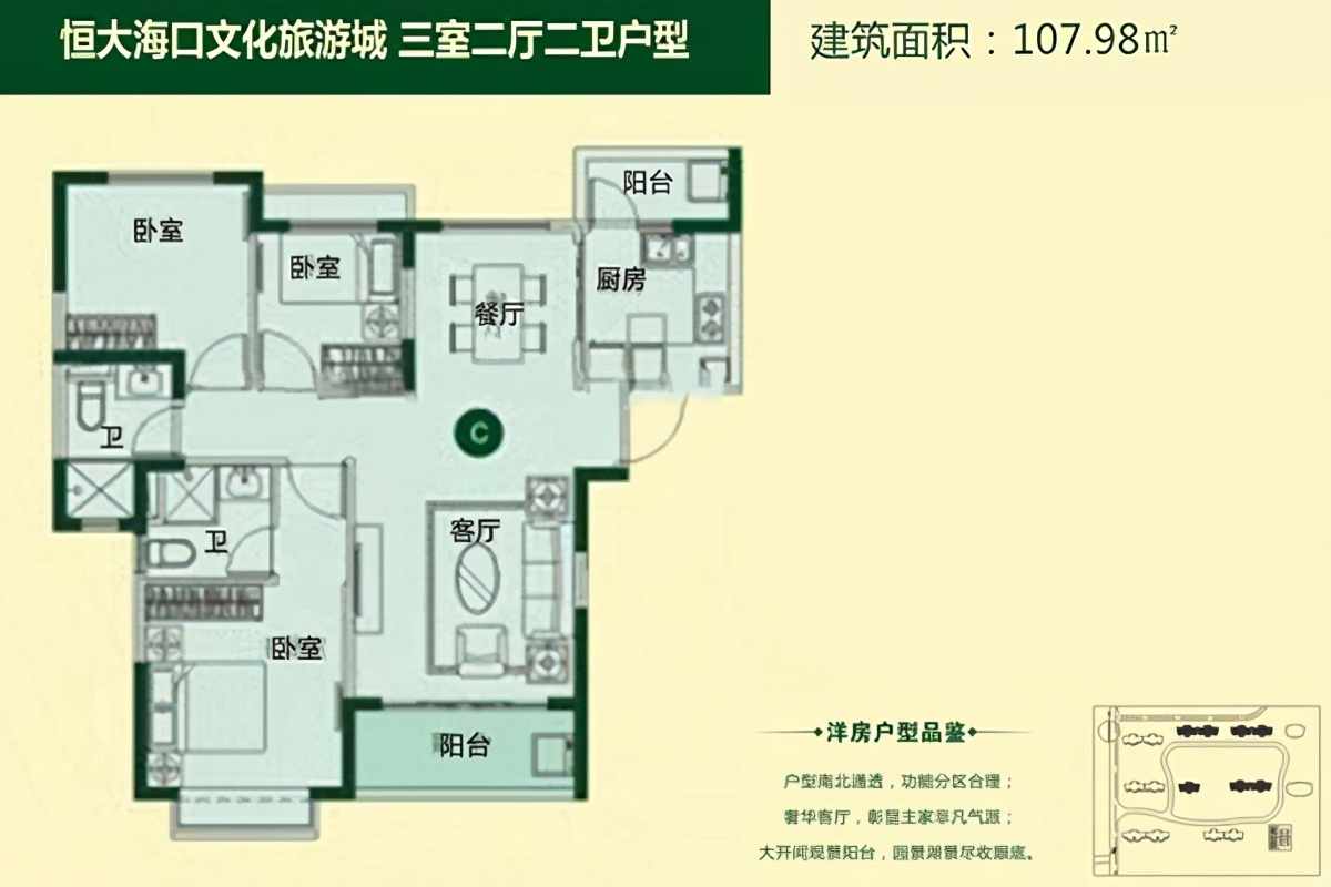 恒大海口文化旅游城是住宅吗,海口恒大文化城值不值得买