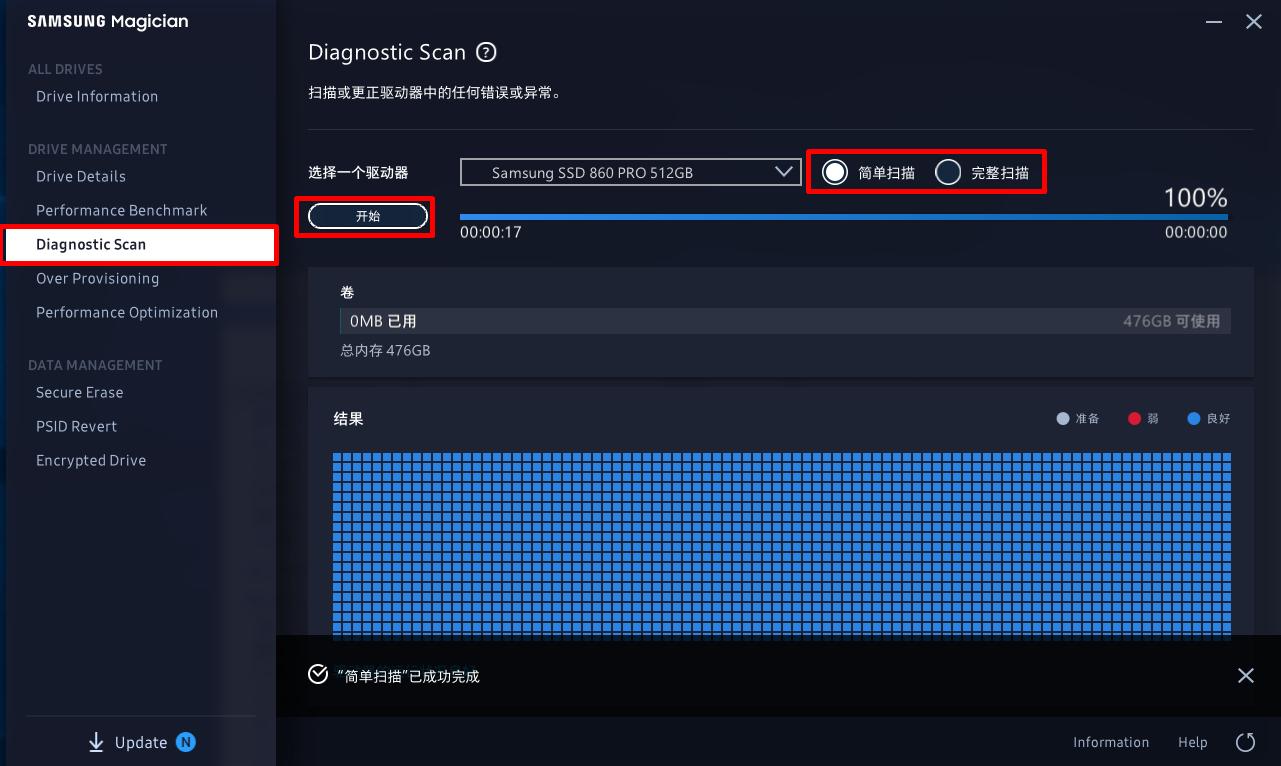 涓夋槦鑰愮敤鐨勫浐鎬佺洏,涓夋槦榄旀湳甯堝浣曟娴嬩笁鏄熷浐鎬佺洏