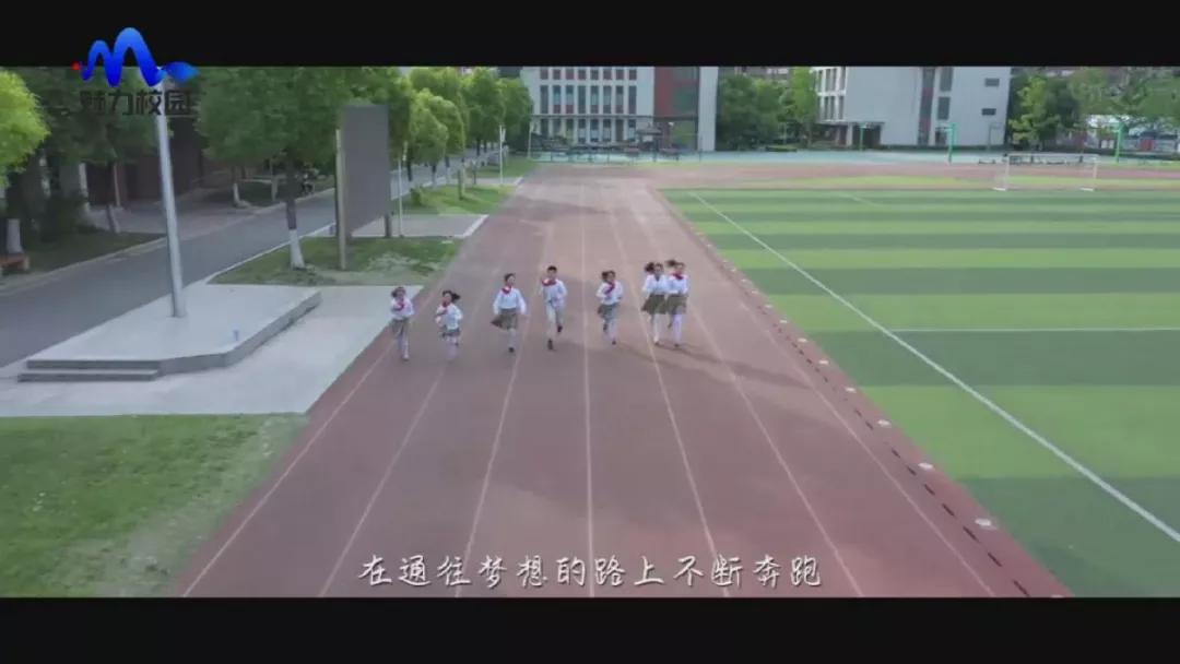 专题片|《涂亮孩子生命的底色》——南京市北京东路小学棠城分校