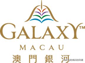 「澳門銀河」熠熠星光闪耀十载十周年感恩庆典璀璨开启