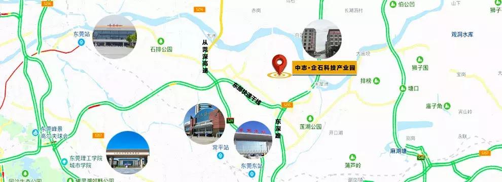 中志产业园,企石中志科技园
