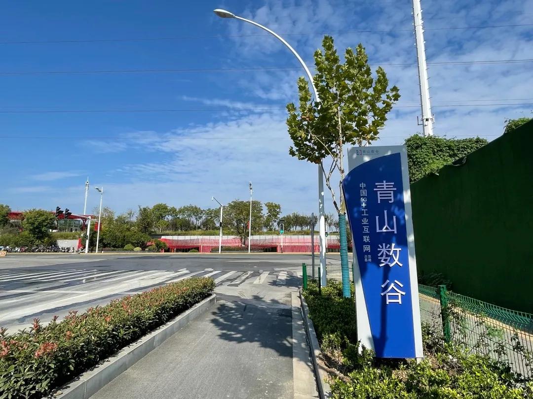 青山数谷工业园,青山数谷地理位置