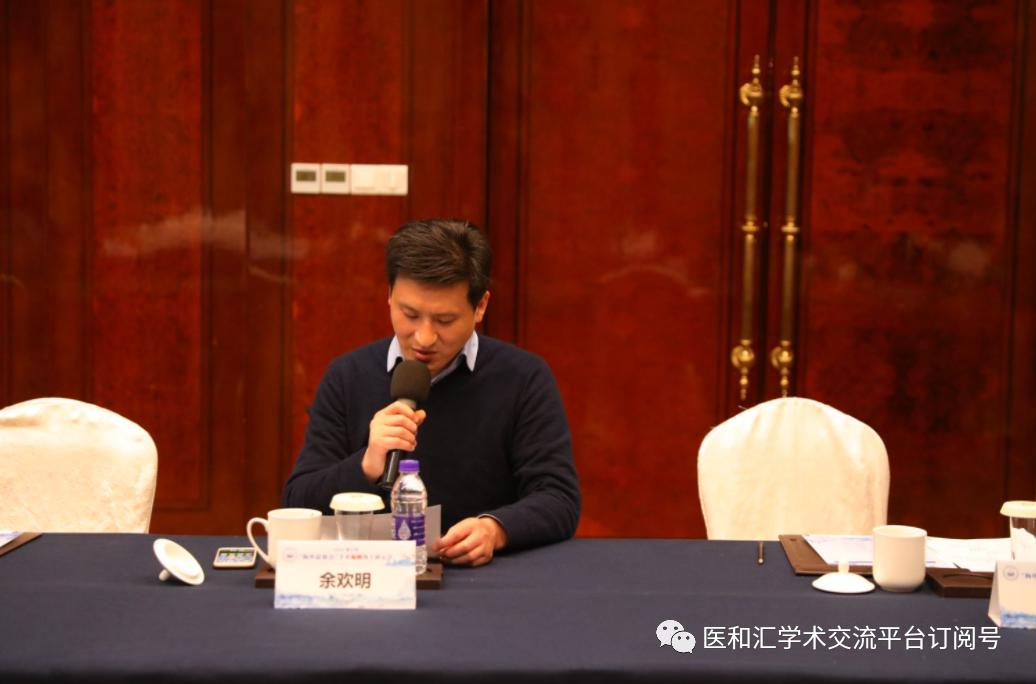 浙江省”胸外最强音“手术巅峰线上展示会青年组会议圆满召开