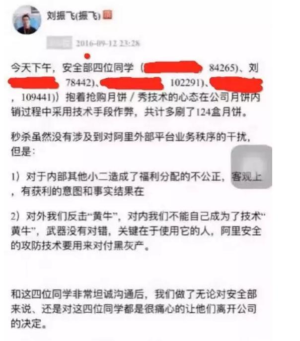 一场事先张扬的淘宝总裁家事